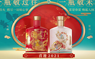 舍得酒上线.jpeg